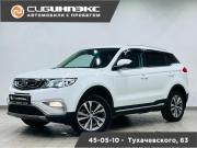 Geely Atlas I Кемерово  - изображение 28