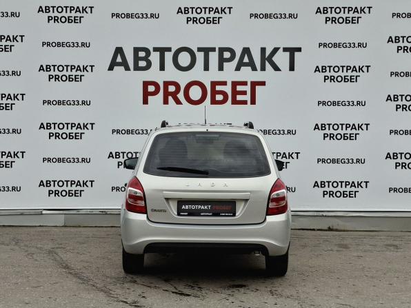 Lada (ВАЗ) Granta I Рестайлинг с пробегом 2019 года, цена 661 000 рублей, 56000 км, универсал, Автокод Объявления