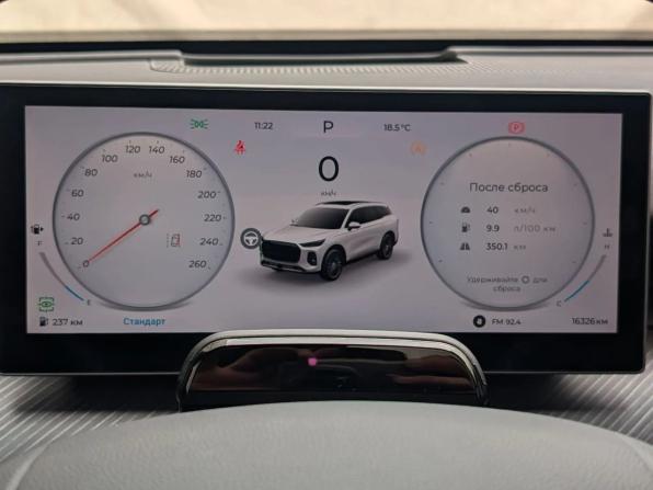 Chery Tiggo 9 I с пробегом 2024 года, цена 3 420 000 рублей, 16325 км, внедорожник, Автокод Объявления