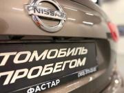 Nissan Qashqai II Новосибирск  - изображение 39