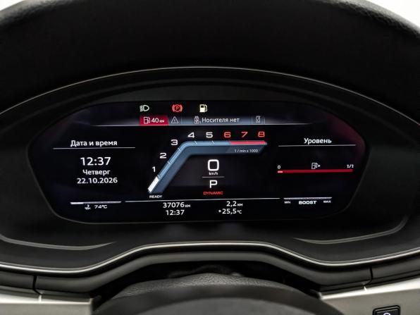 Audi A5 II (F5) Рестайлинг с пробегом 2022 года, цена 4 250 000 рублей, 37073 км, купе, Автокод Объявления