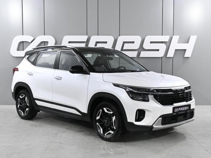Kia Seltos II Ростов-на-Дону  - изображение 1