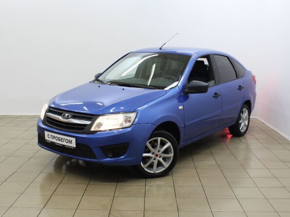 LADA Granta с пробегом