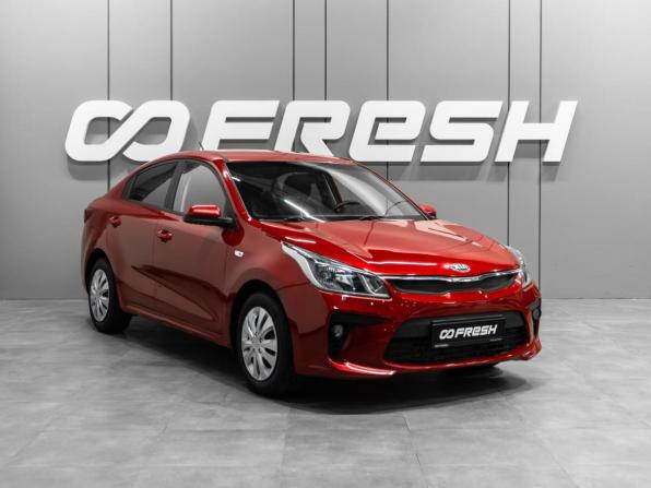 Kia Rio IV с пробегом 2018 года, цена 1 099 000 рублей, 188252 км, седан, Автокод Объявления
