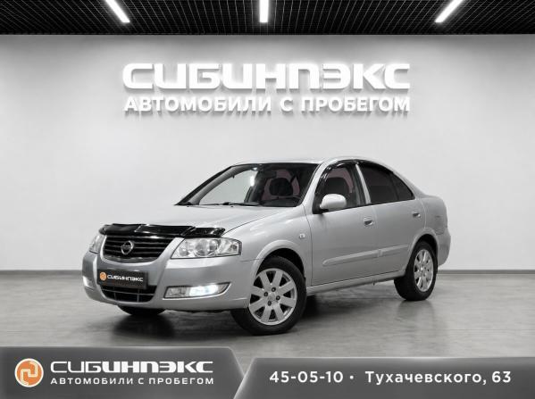 Nissan Almera Classic I с пробегом 2011 года, цена 529 000 рублей, 183000 км, седан, Автокод Объявления