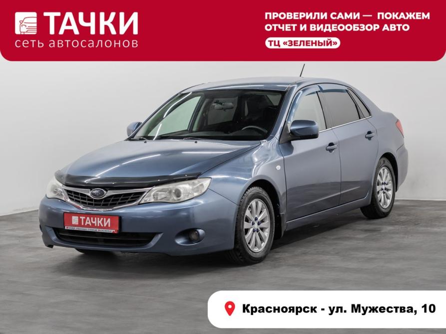 Subaru Impreza III Красноярск  - изображение 1