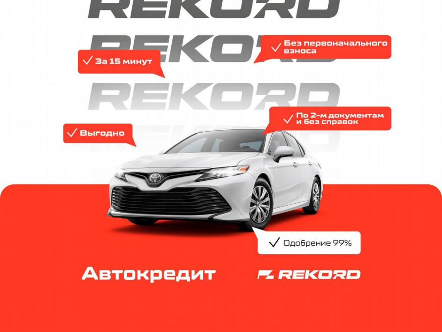 Kia Cerato III Уфа  - изображение 8