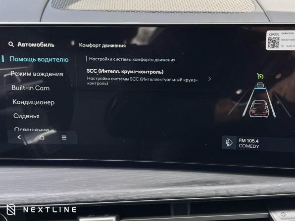 Новый Hyundai Santa Fe V (MX5) 2025 года, цена 5 490 000 рублей, внедорожник, Автокод Объявления