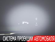 Li Auto (Lixiang) L6 I Москва  - изображение 46