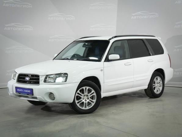 Subaru Forester II с пробегом 2003 года, цена 735 000 рублей, 284000 км, внедорожник, Автокод Объявления