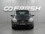 Renault Scenic II Воронеж  - изображение 18