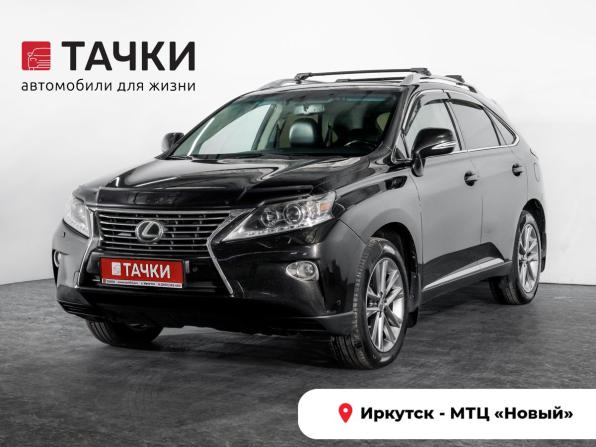 Lexus RX III Рестайлинг с пробегом 2013 года, цена 2 590 000 рублей, 178165 км, внедорожник, Автокод Объявления