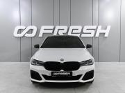 BMW 5 серии VII (G30/G31/G38) Рестайлинг Ростов-на-Дону  - изображение 34