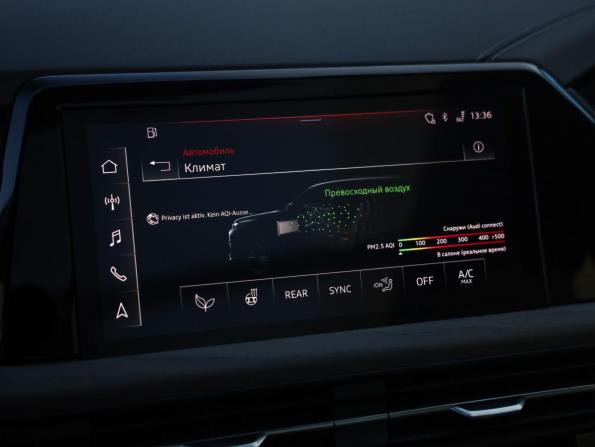 Audi Q6 с пробегом 2023 года, цена 6 299 777 рублей, 54419 км, внедорожник, Автокод Объявления