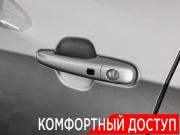 Livan X3 Pro Ногинск  - изображение 30