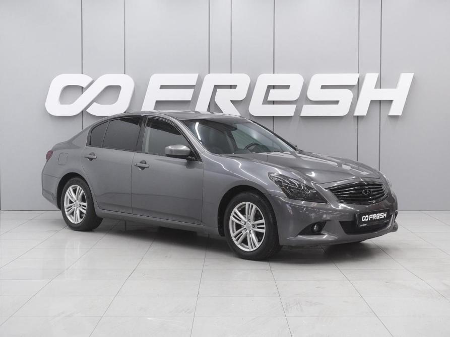 Infiniti G IV Ростов-на-Дону  - изображение 1