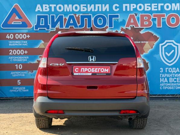 Honda CR-V IV с пробегом 2013 года, цена 1 450 000 рублей, 131300 км, внедорожник, Автокод Объявления
