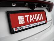 Geely Emgrand II Иркутск  - изображение 51