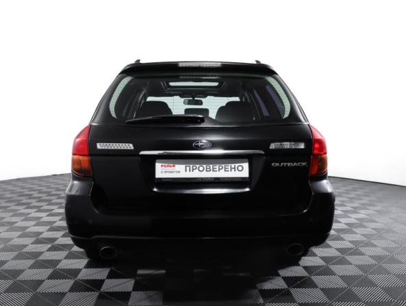 Subaru Outback III с пробегом 2005 года, цена 690 000 рублей, 225000 км, универсал, Автокод Объявления
