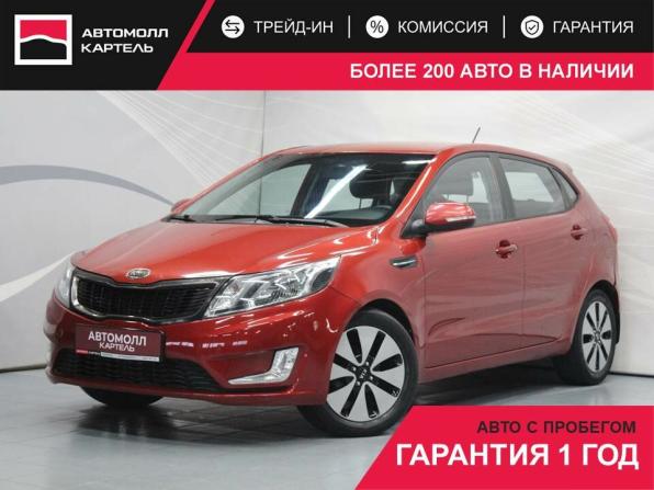 Kia Rio III с пробегом 2012 года, цена 950 000 рублей, 128685 км, хэтчбек, Автокод Объявления