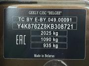 Geely Atlas I Краснодар  - изображение 49