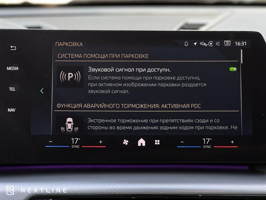 BMW X1 III (U11/U12) Самара  - изображение 23