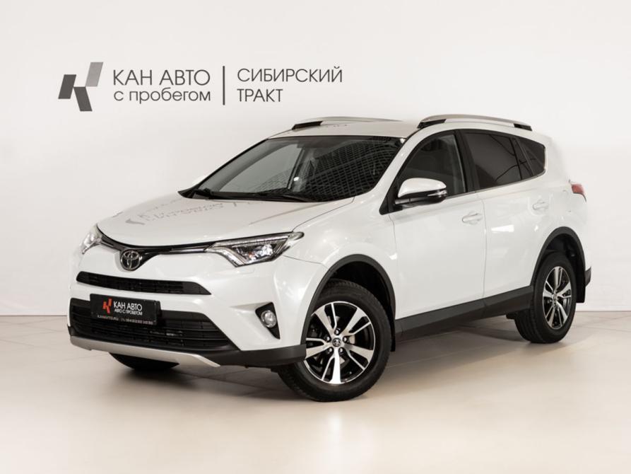Toyota RAV4 IV (XA40) Рестайлинг Казань  - изображение 1