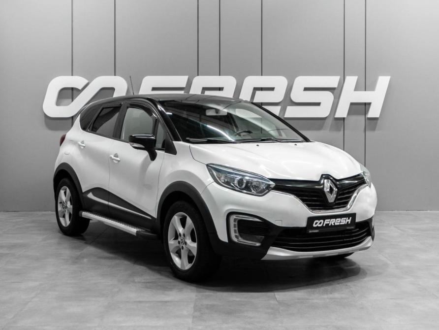 Renault Kaptur I Тюмень  - изображение 1