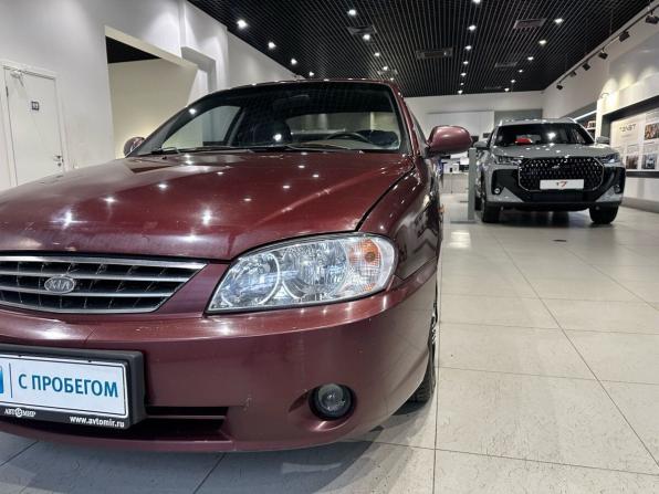 Kia Spectra I Рестайлинг 2 с пробегом 2007 года, цена 290 000 рублей, 220473 км, седан, Автокод Объявления