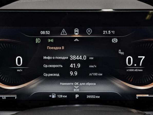 Exeed TXL I Рестайлинг с пробегом 2023 года, цена 2 525 000 рублей, 39492 км, внедорожник, Автокод Объявления