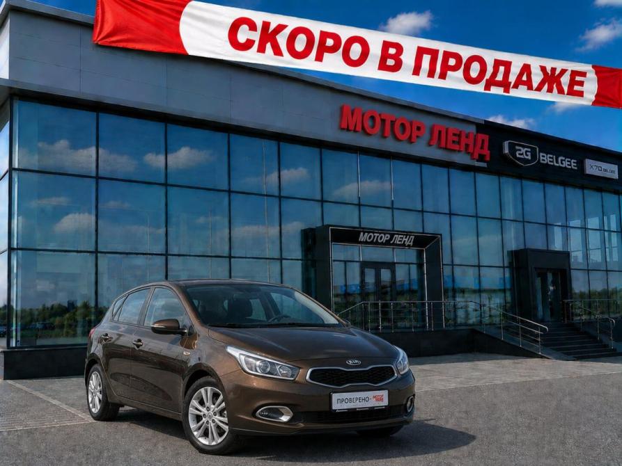 Kia Ceed II Воронеж  - изображение 1