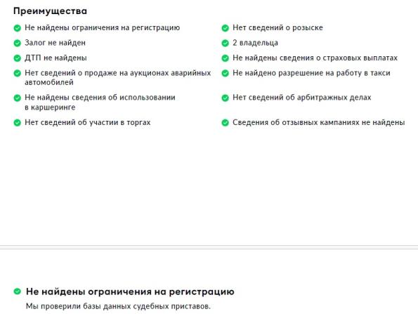 Kia Ceed III Рестайлинг с пробегом 2021 года, цена 2 300 000 рублей, 75157 км, универсал, Автокод Объявления