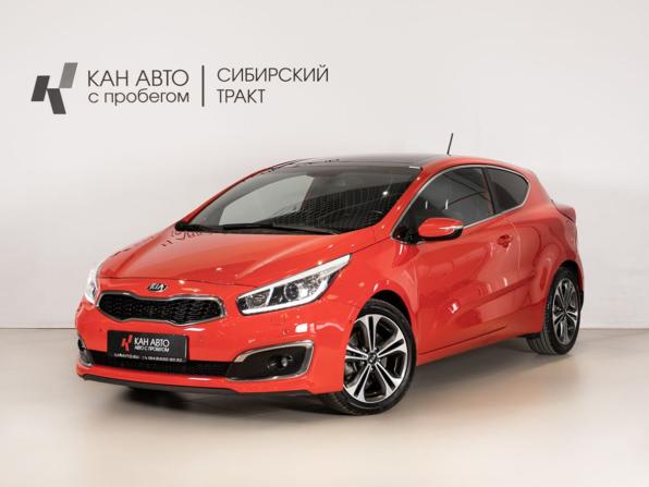 Kia Ceed II Рестайлинг с пробегом 2015 года, цена 1 296 900 рублей, 149460 км, хэтчбек, Автокод Объявления