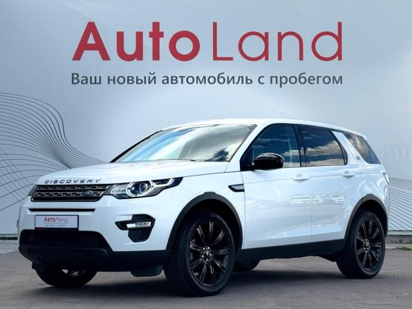 Land Rover Discovery Sport I с пробегом 2015 года, цена 2 000 000 рублей, 158577 км, внедорожник, Автокод Объявления