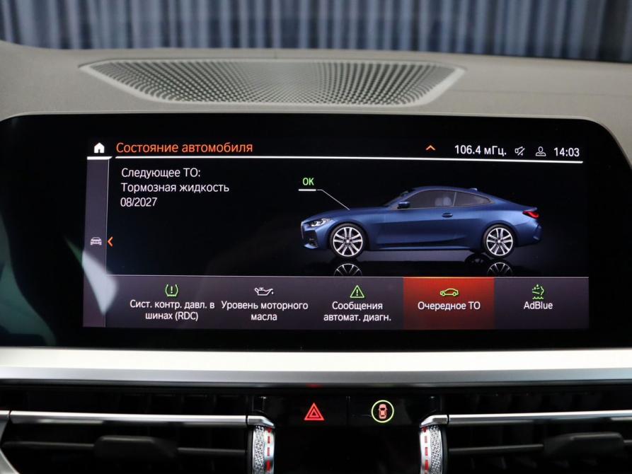 BMW 4 серии G22 G23 G26 Калининград  - изображение 26