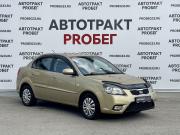 Kia Rio II Рестайлинг Владимир  - изображение 11