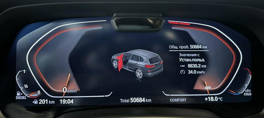 BMW X5 IV (G05/G18) Новосибирск  - изображение 7