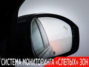 Land Rover Range Rover IV Рестайлинг Москва  - изображение 61