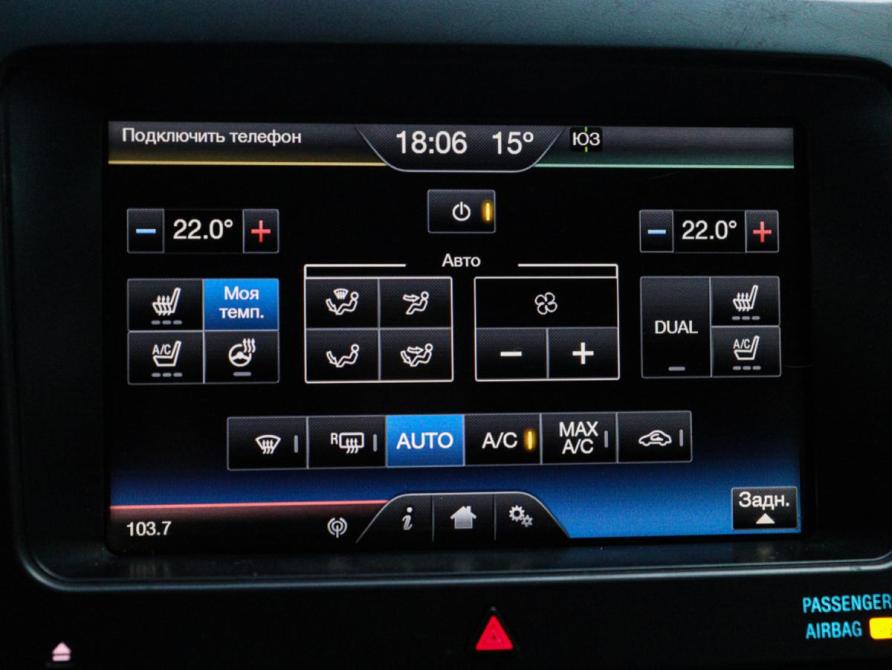 Ford Explorer V Москва  - изображение 18