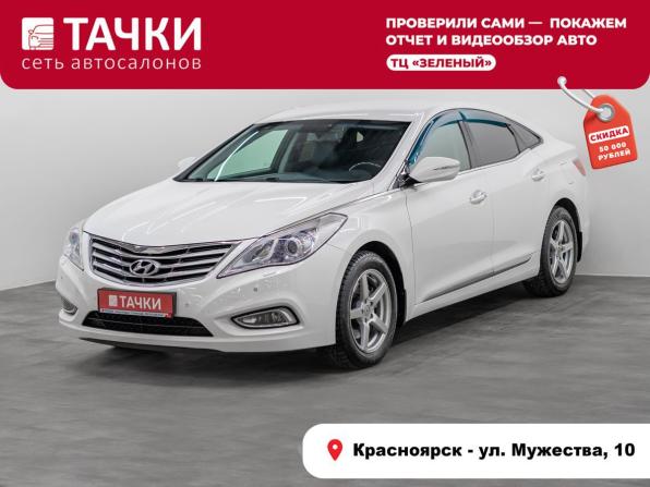 Hyundai Grandeur V с пробегом 2013 года, цена 1 597 000 рублей, 105000 км, седан, Автокод Объявления
