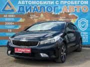 Kia Cerato III Рестайлинг (Classic) Набережные Челны  - изображение 30