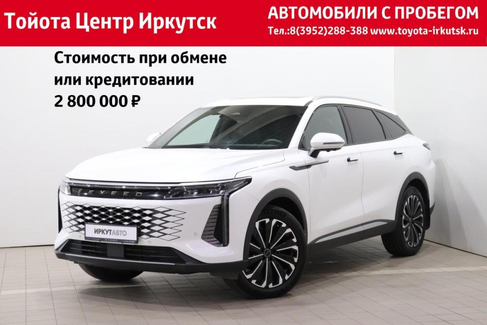 Exeed RX Иркутск  - изображение 1