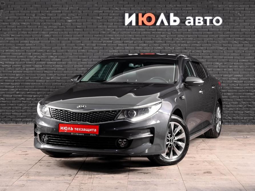 Kia Optima IV Екатеринбург  - изображение 1