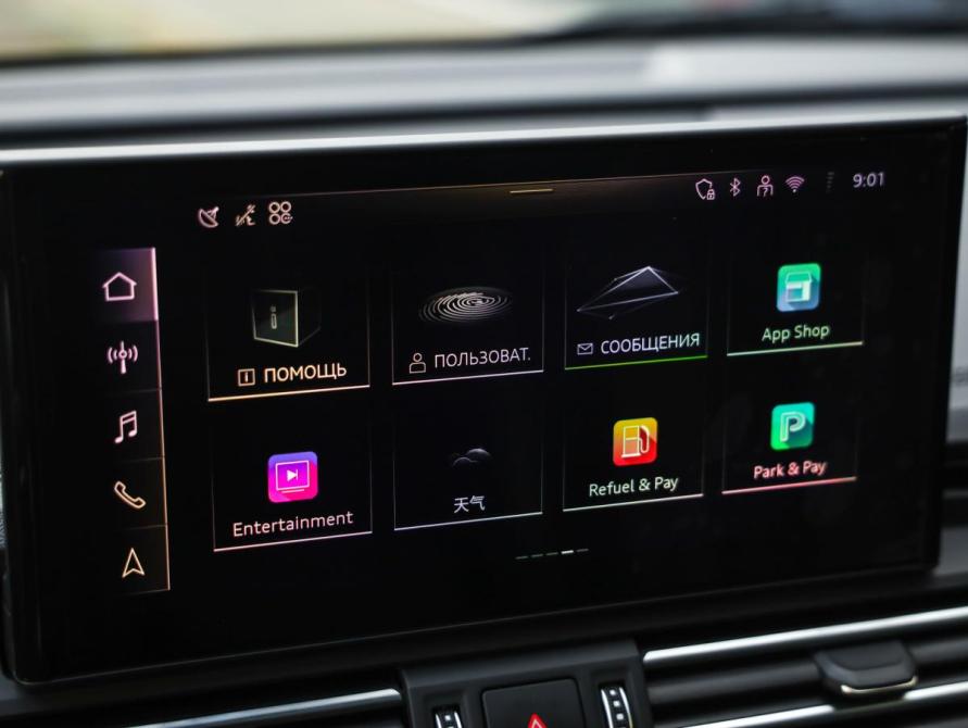 Audi Q5 II (FY) Рестайлинг Санкт-Петербург  - изображение 17