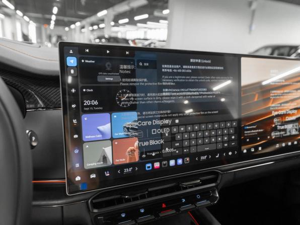 Zeekr 8X с пробегом 2026 года, цена 13 300 000 рублей, 16 км, внедорожник, Автокод Объявления