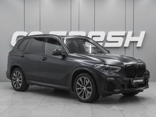 BMW X5 IV (G05/G18)