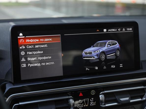 BMW X3 III (G01) Рестайлинг с пробегом 2021 года, цена 5 149 999 рублей, 60667 км, внедорожник, Автокод Объявления