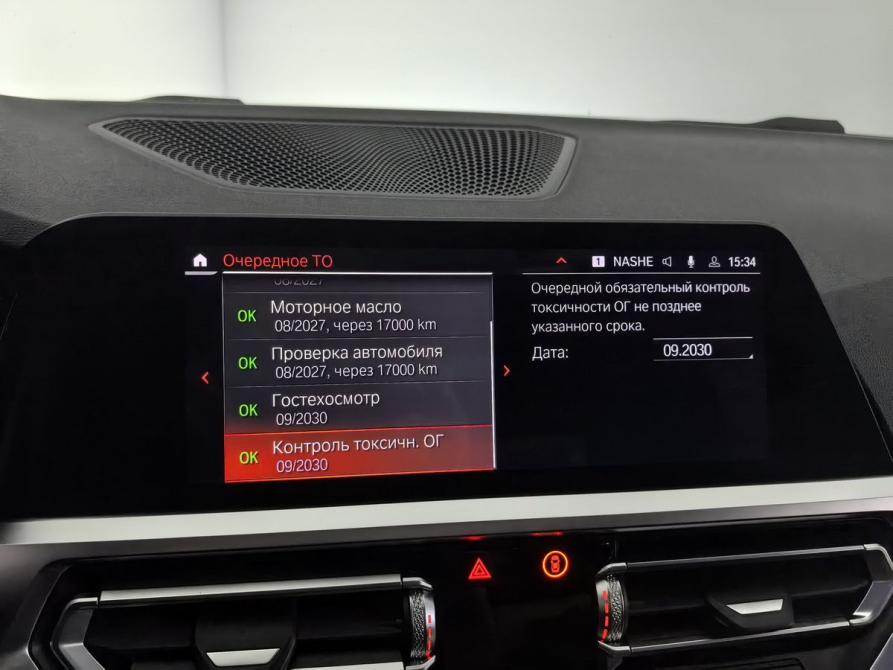 BMW 3 серии VII (G2x) Санкт-Петербург  - изображение 28