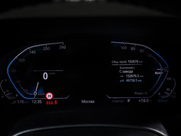 BMW 5 серии VII (G30/G31/G38) с пробегом 2019 года, цена 3 370 000 рублей, 152675 км, седан, Автокод Объявления