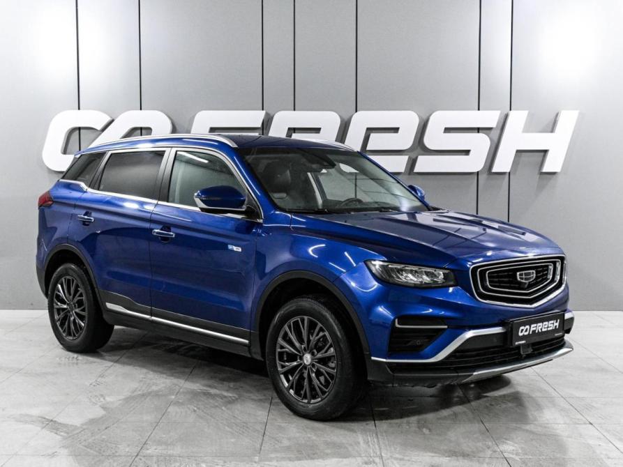 Geely Atlas Pro Ростов-на-Дону  - изображение 1